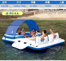 Inflatable Floating Island
